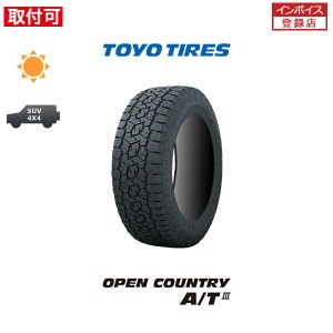 トーヨータイヤ OPEN COUNTRY A/T III 175/80R16 91S BSL ブラックレター サマータイヤ 1本