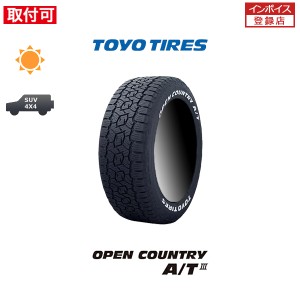 トーヨータイヤ OPEN COUNTRY A/T III 175/80R16 91S RWL レイズドホワイトレター サマータイヤ 1本