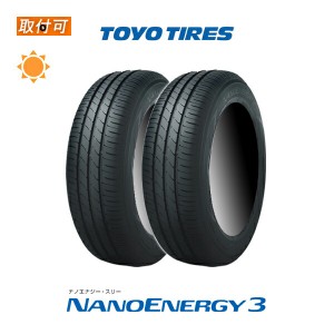 7月上旬入荷予定 トーヨータイヤ NANOENERGY3  165/60R14 75H サマータイヤ 2本セット