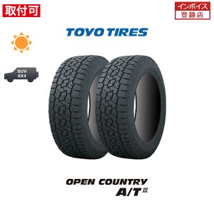 トーヨータイヤ OPEN COUNTRY A/T III 175/80R16 91S BSL ブラックレター サマータイヤ 2本セット