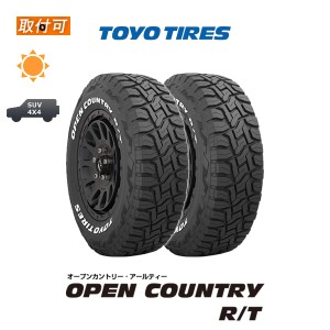 トーヨータイヤ OPEN COUNTRY R/T 165/60R15 77Q サマータイヤ 2本セット