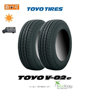 トーヨータイヤ V-02e 165R13 6PR サマータイヤ 2本セット 165/80R13 90/88N 互換品