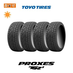 トーヨータイヤ PROXES TR1 195/55R16 91V XL サマータイヤ 4本セット