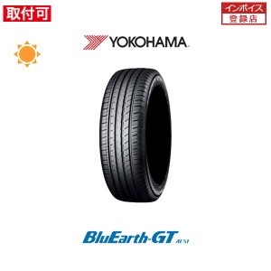 ヨコハマ BluEarth-GT AE51 195/65R15 91H サマータイヤ 1本価格