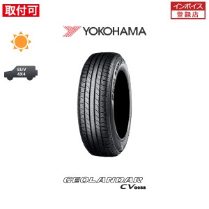 ヨコハマ GEOLANDAR CV G058 175/80R15 90S サマータイヤ 1本価格