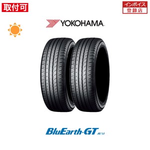 ヨコハマ BluEarth-GT AE51 235/55R17 99W サマータイヤ 2本セット