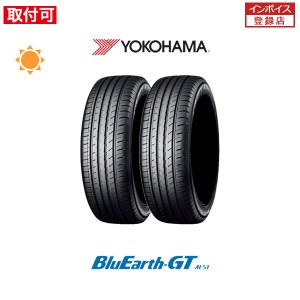 ヨコハマ BluEarth-GT AE51 155/65R14 75H サマータイヤ 2本セット