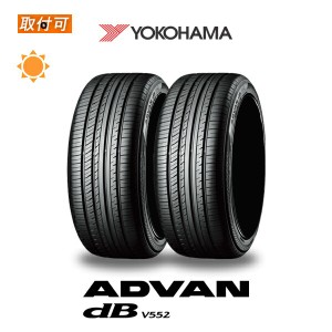 ヨコハマ ADVAN dB V552 195/60R16 89V サマータイヤ 2本セット