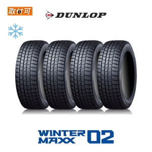 2022年製 ダンロップ WINTER MAXX WM02 245/45R19 98T スタッドレスタイヤ 4本セット