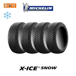 2022年製造 ミシュラン X-ICE SNOW 245/45R19 102H XL スタッドレスタイヤ 4本セット