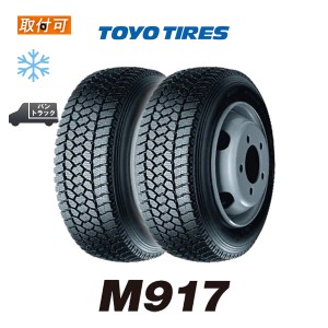 2021年製 トーヨータイヤ M917 185/80R15 103/101L スタッドレスタイヤ 2本セット