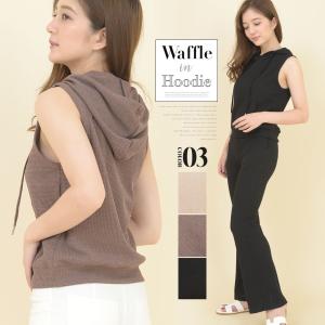 ノースリーブ パーカー レディース 無地の通販 Au Pay マーケット