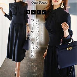 忘年会 服装 ワンピースの通販 Au Pay マーケット