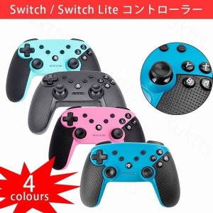 Switch フォート ナイト プロ コンの通販 Au Pay マーケット