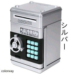 貯金箱 お札の通販 Au Pay マーケット