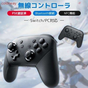 フォート ナイト Switch コントローラー おすすめの通販 Au Pay マーケット