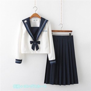 可愛い セーラー服 高校の通販 Au Pay マーケット