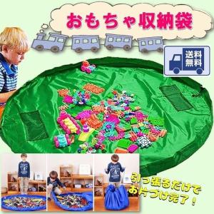 レゴ 収納袋の通販 Au Pay マーケット