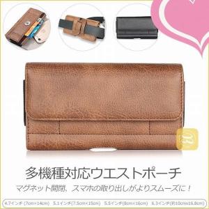 スマホ ベルト ホルダー 横型の通販 Au Pay マーケット