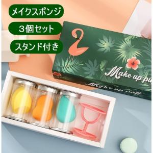 メイク スポンジ スタンドの通販 Au Pay マーケット