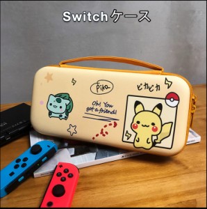 Switch カバー ポケモンの通販 Au Pay マーケット