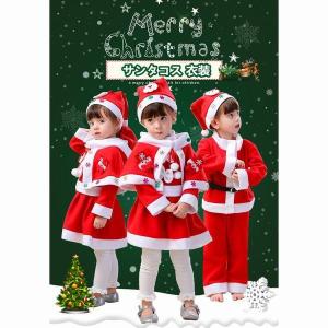 クリスマス おもしろ コスチュームの通販 Au Pay マーケット