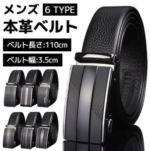 ベルト メンズ メッシュ イタリアン レザー 本革 黒 茶 メッシュベルト メンズベルト ビジネス 本革ベルト レザーベルト フォーマルの通販はau Pay マーケット エイトナイト 商品ロットナンバー