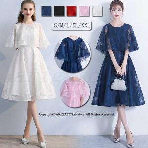 夏服 レディース 10代 カジュアルの通販 Au Pay マーケット