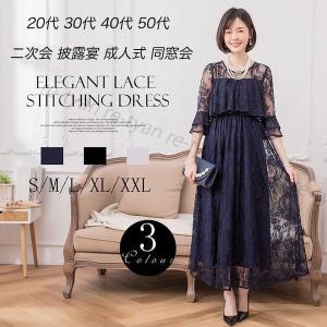 結婚式 服装 学生の通販 Au Pay マーケット