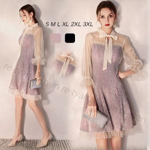 夏服 レディース 10代 カジュアルの通販 Au Pay マーケット