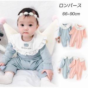 ベビー カバーオール フォーマル 女の子の通販 Au Pay マーケット