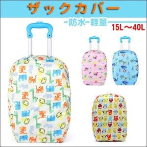 軽量 ザック 30lの通販 Au Pay マーケット