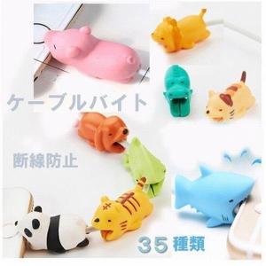 ケーブル プロテクター スマホの通販 Au Pay マーケット