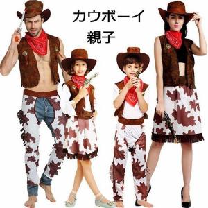 ハロウィン 仮装 家族の通販 Au Pay マーケット