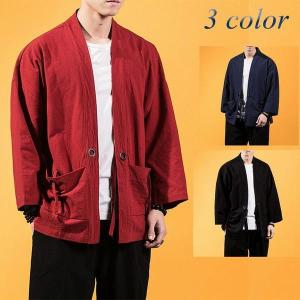 超美品の 浴衣着物リメイク長袖たっぷりふんわり羽織ロングジャケットシャツカーディガン風f M L 2ll 浴衣3種類使用ユニセックスレディースメンズ レディースファッション Worldwidestocktransfer Com 超美品の 浴衣着物リメイク長袖たっぷりふんわり羽織ロングジャケットシャツカーディガン風f M L 2ll 浴衣3種類使用ユニセックスレディースメンズ レディースファッション Worldwidestocktransfer Com