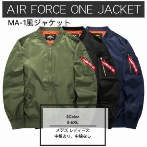 薄手 Ma1 レディースの通販 Au Pay マーケット