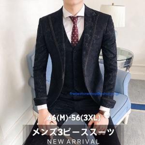 スリーピース スーツ レディースの通販 Au Pay マーケット