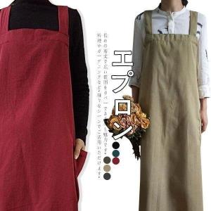 エプロン 女性 かっこいいの通販 Au Pay マーケット
