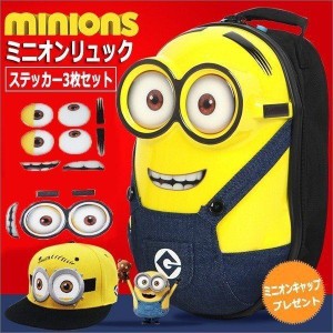 ミニオン コスプレ 子供の通販 Au Pay マーケット