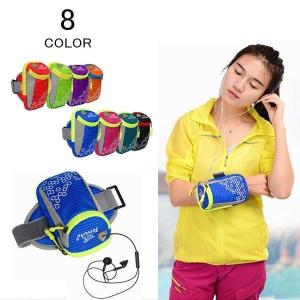 アーム ポーチ スマホ ランニング 防水の通販 Au Pay マーケット
