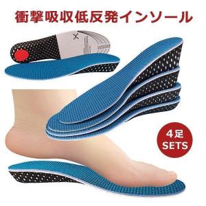 シークレット インソール スニーカーの通販 Au Pay マーケット