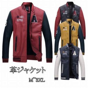 ライダース コーデ メンズの通販 Au Pay マーケット 2ページ目