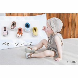 11cm ベビー シューズの通販 Au Pay マーケット