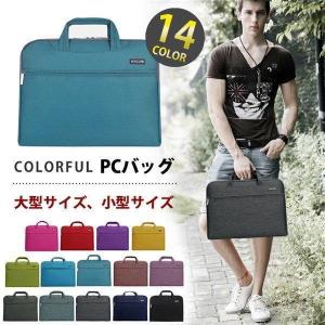 ビジネスバッグ レディース パソコンの通販 Au Pay マーケット