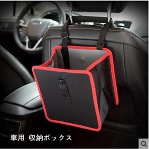 カー用品 ゴミ箱 可愛いの通販 Au Pay マーケット