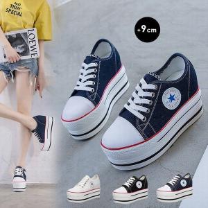 シークレット インソール スニーカーの通販 Au Pay マーケット