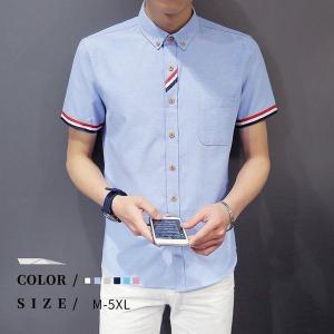 メンズ 可愛い ワイシャツの通販 Au Pay マーケット