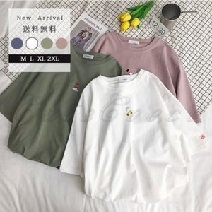 Tシャツ 男性用 かわいいの通販 Au Pay マーケット