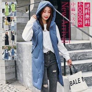 ダウン ベスト レディース きれいめの通販 Au Pay マーケット