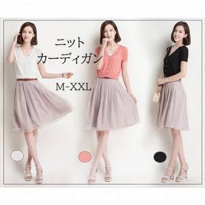 ボレロ 普段着の通販 Au Pay マーケット